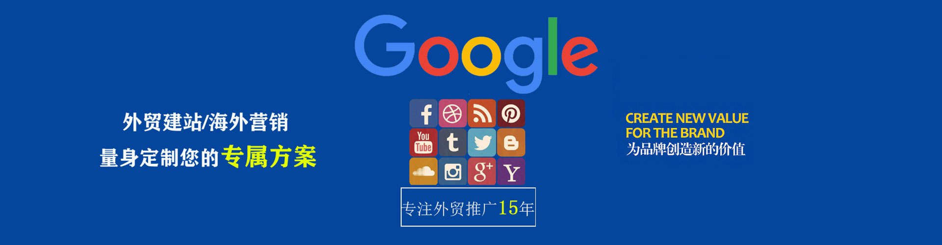 名山微信信息流