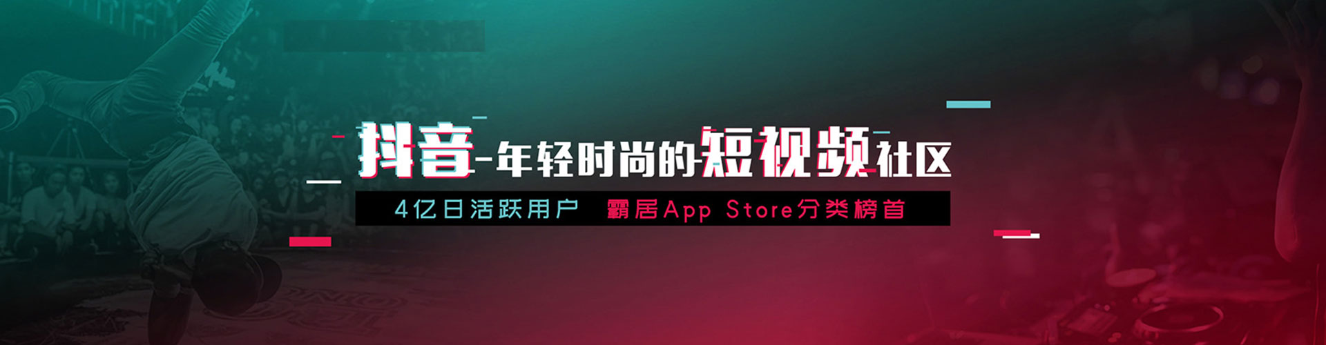 名山信息流优化师